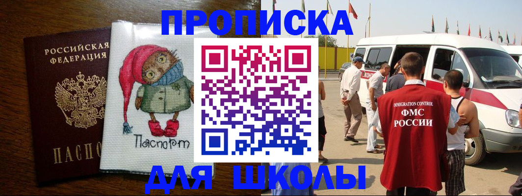 найти адрес прописки в Алатыре